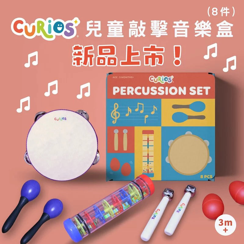 Curios - Percussion Set
