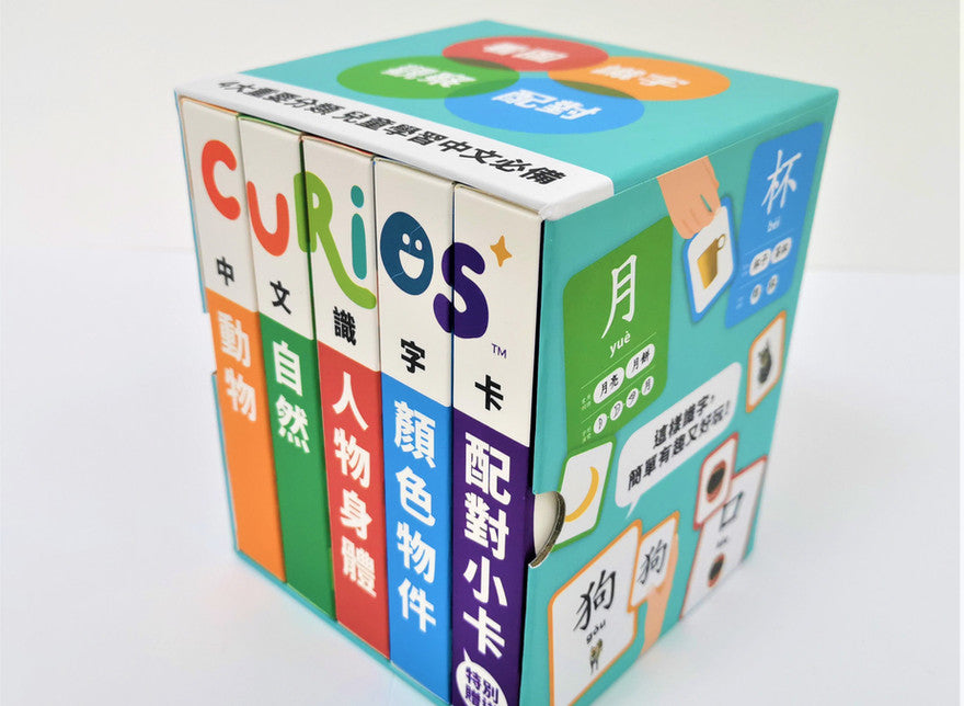 Curios - Chinese Flashcard